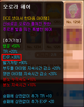 trgame_2015-01-17_15-32-11-012.png?type=