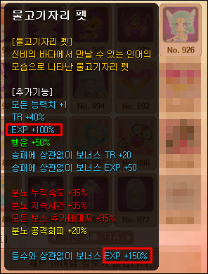 trgame_2015-01-17_16-24-06-194.png?type=