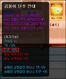 trgame_2015-01-17_15-52-29-202.png?type=