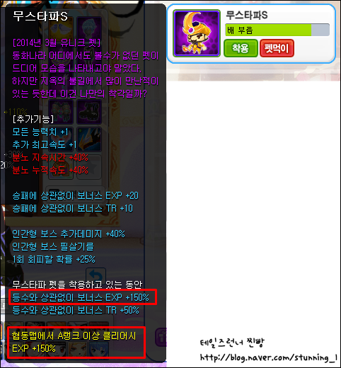 trgame_2015-01-17_05-02-32-226.png?type=