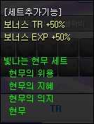 trgame_2015-01-17_04-25-15-160.png?type=