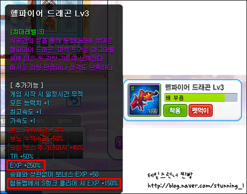 trgame_2015-01-17_05-15-02-325.png?type=