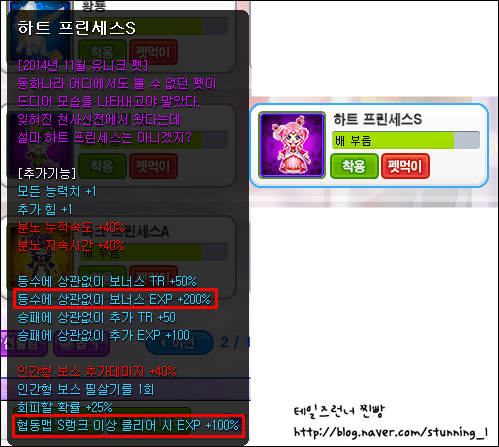 trgame_2015-01-17_05-02-38-099.png?type=