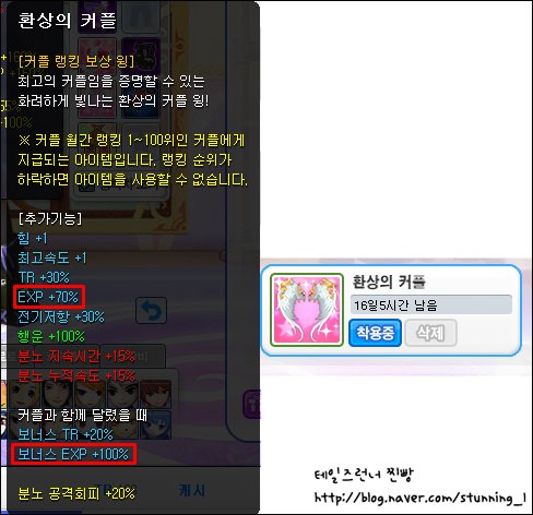 trgame_2015-01-17_05-01-12-753.png?type=