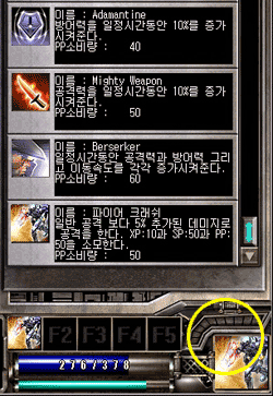 20060330_gu_en_img139.gif