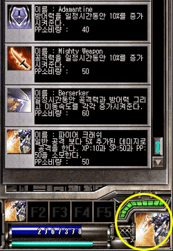 20060330_gu_en_img138.gif