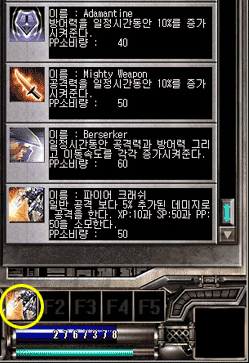 20060330_gu_en_img137.gif