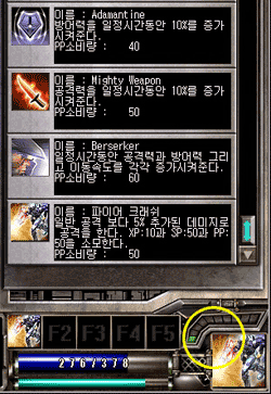 20060330_gu_en_img140.gif