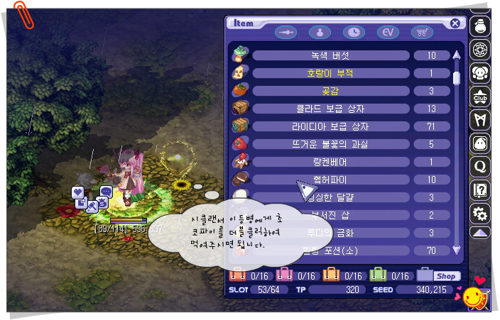 2728753653A413321F5CDB