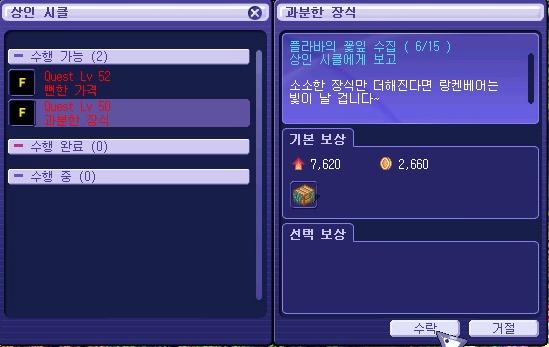 242FDD4653A1572A163272