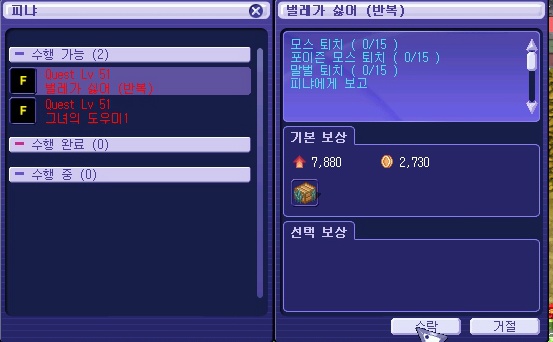 231EB84353A136E31101B0