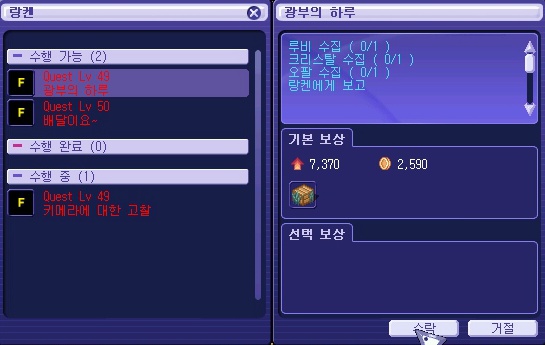 2328F44453A13905108830