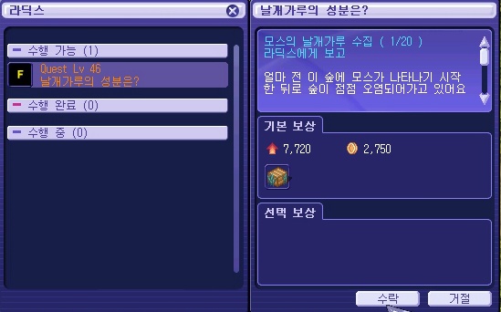 21509C4253A133ED276B27