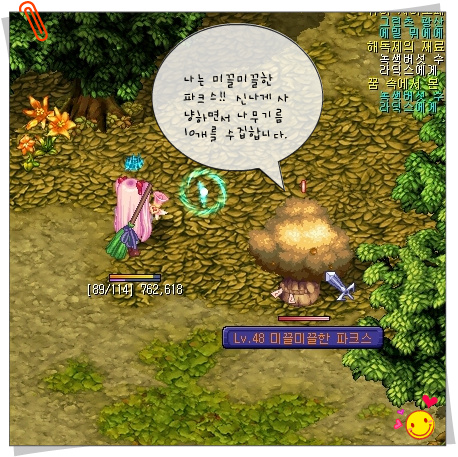 261AF44153A1335E0C2AB3