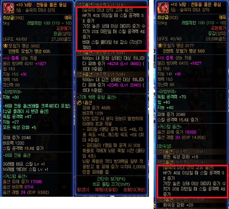 29e84236-67ed-18fe-425b-c804bb512de7.png