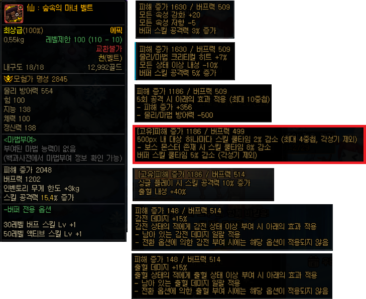 910e2fb1-c6ae-acc2-70c5-7232866e9b94.png