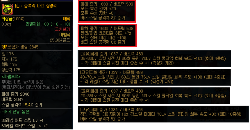 13d4dc5f-aa1e-6a36-d540-7fd19cd854da.png