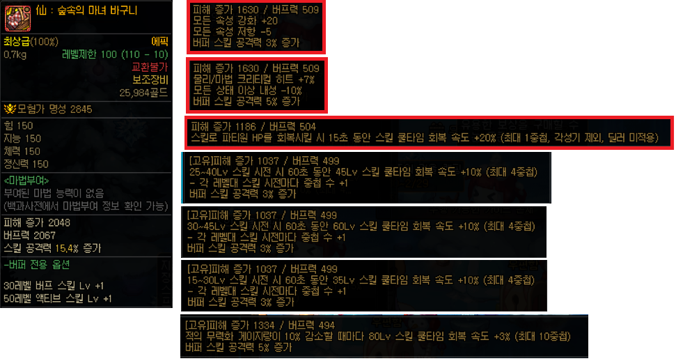 4bd23a37-3f0c-d3a6-18fb-f37dec531bd0.png