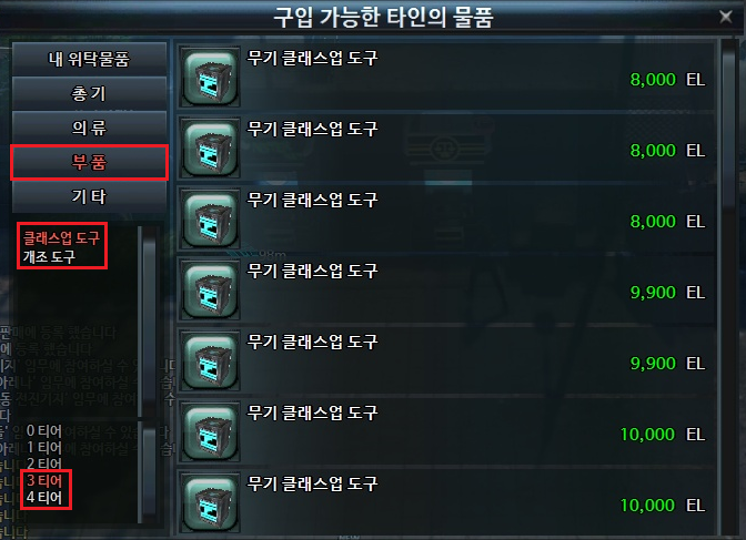 위탁.png