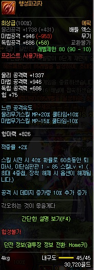 i14380746388.png