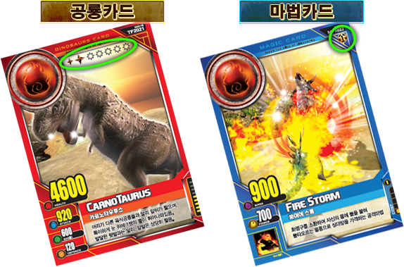 trex_tip1.png