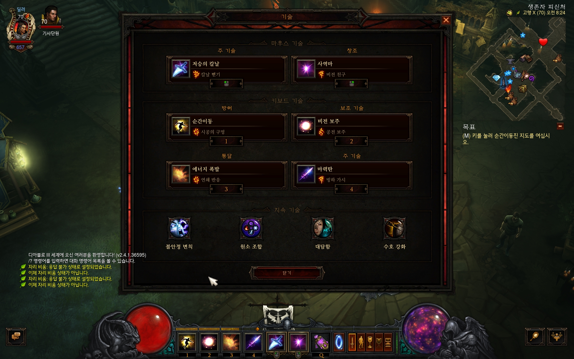 원본 크기로 보시려면 그림을 클릭하세요. 원본 크기로 보시려면 그림을 클릭하세요.