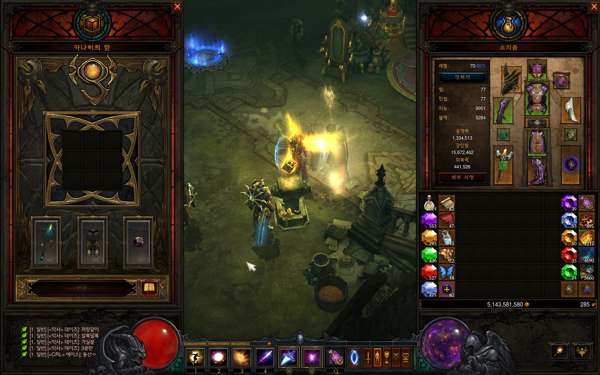 원본 크기로 보시려면 그림을 클릭하세요. 원본 크기로 보시려면 그림을 클릭하세요.