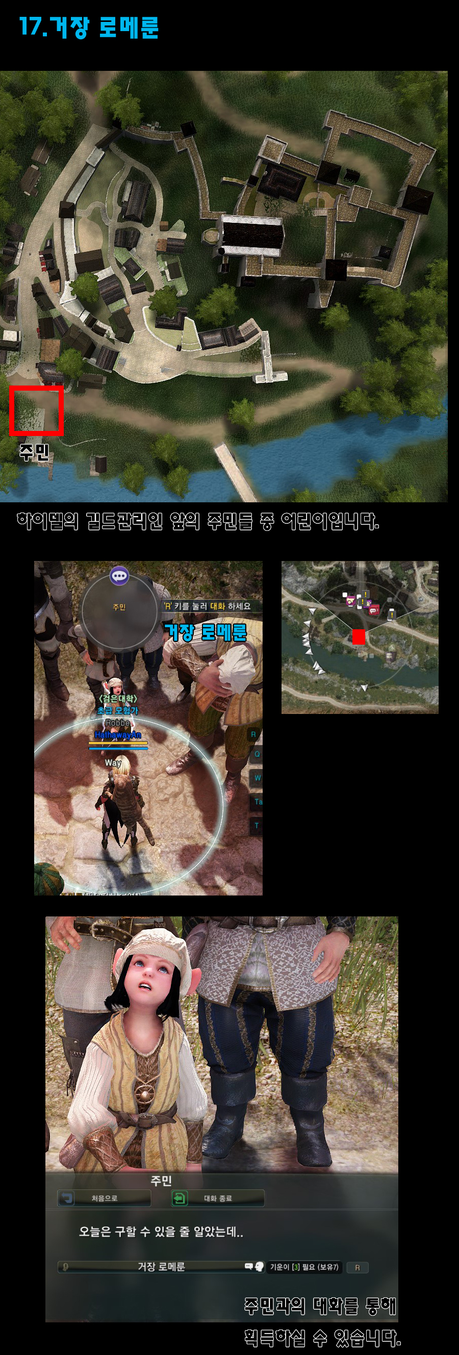 원본 크기로 보시려면 그림을 클릭하세요.
