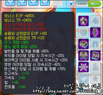 trgame_2015-06-10_23-44-37-930.png?type=