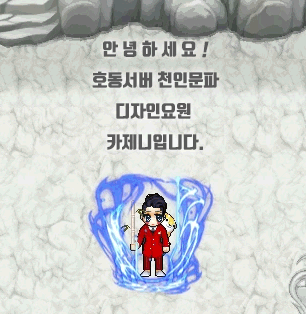 %EC%9D%B8%EC%82%AC.gif