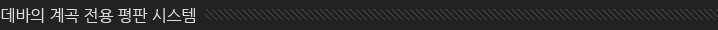 Deva_st_05.gif
