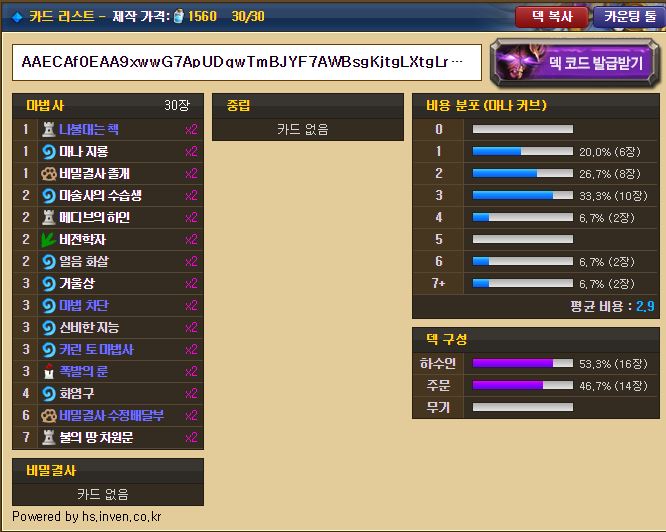 원본 크기로 보시려면 그림을 클릭하세요.