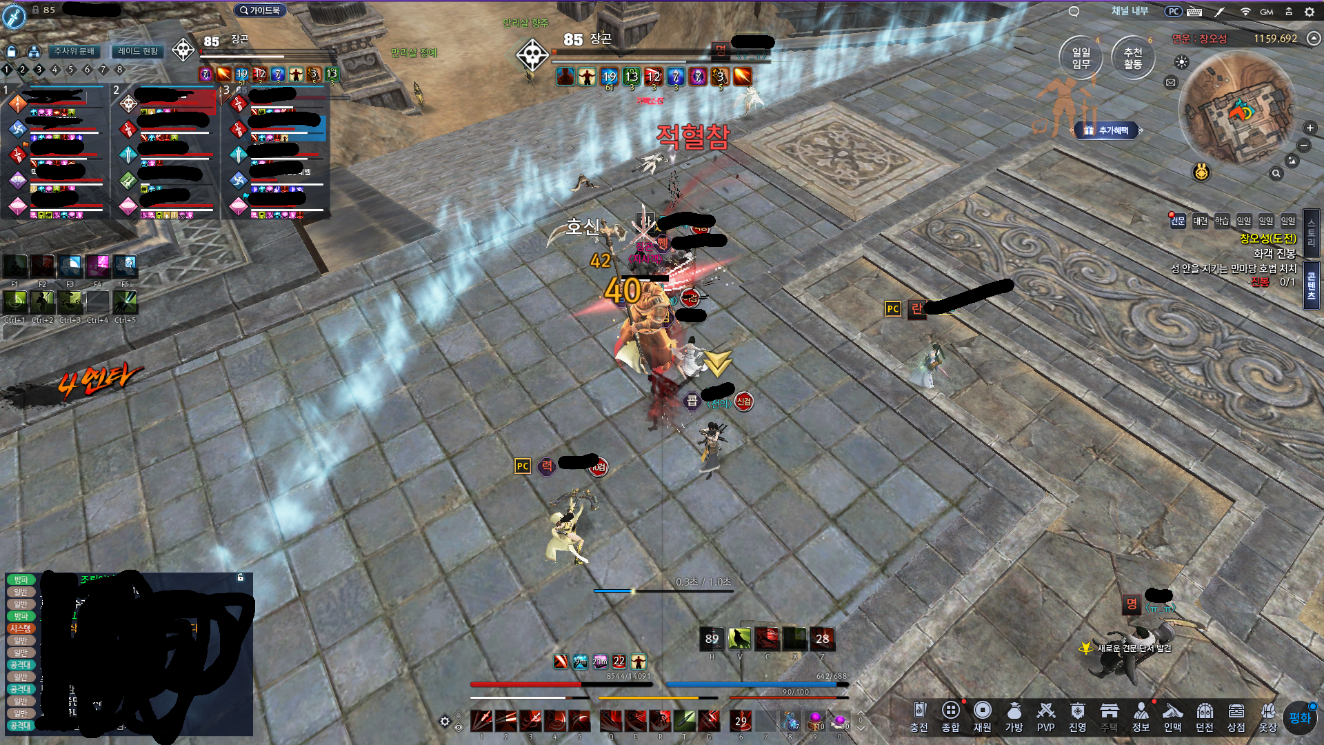 원본 크기로 보시려면 그림을 클릭하세요.