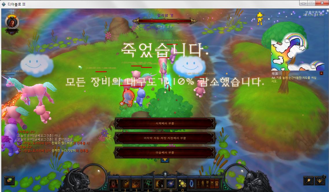 원본 크기로 보시려면 그림을 클릭하세요.