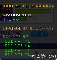 trgame_2014-10-26_03-41-04-957.png?type=