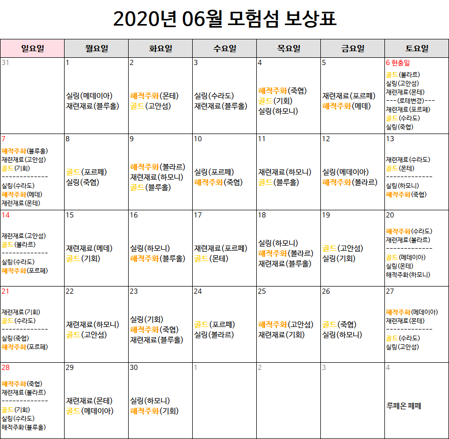 원본 크기로 보시려면 이미지를 클릭하세요. i14074576881.png