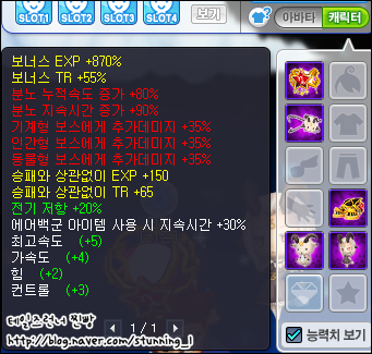 trgame_2014-12-12_22-56-47-526.png?type=