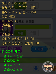 trgame_2014-12-12_22-56-38-658.png?type=