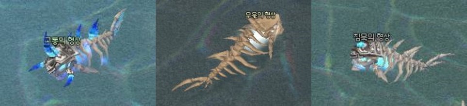 뼈물고기들.jpg