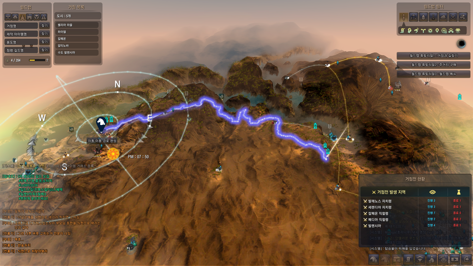 원본 크기로 보시려면 그림을 클릭하세요. 원본 크기로 보시려면 그림을 클릭하세요.