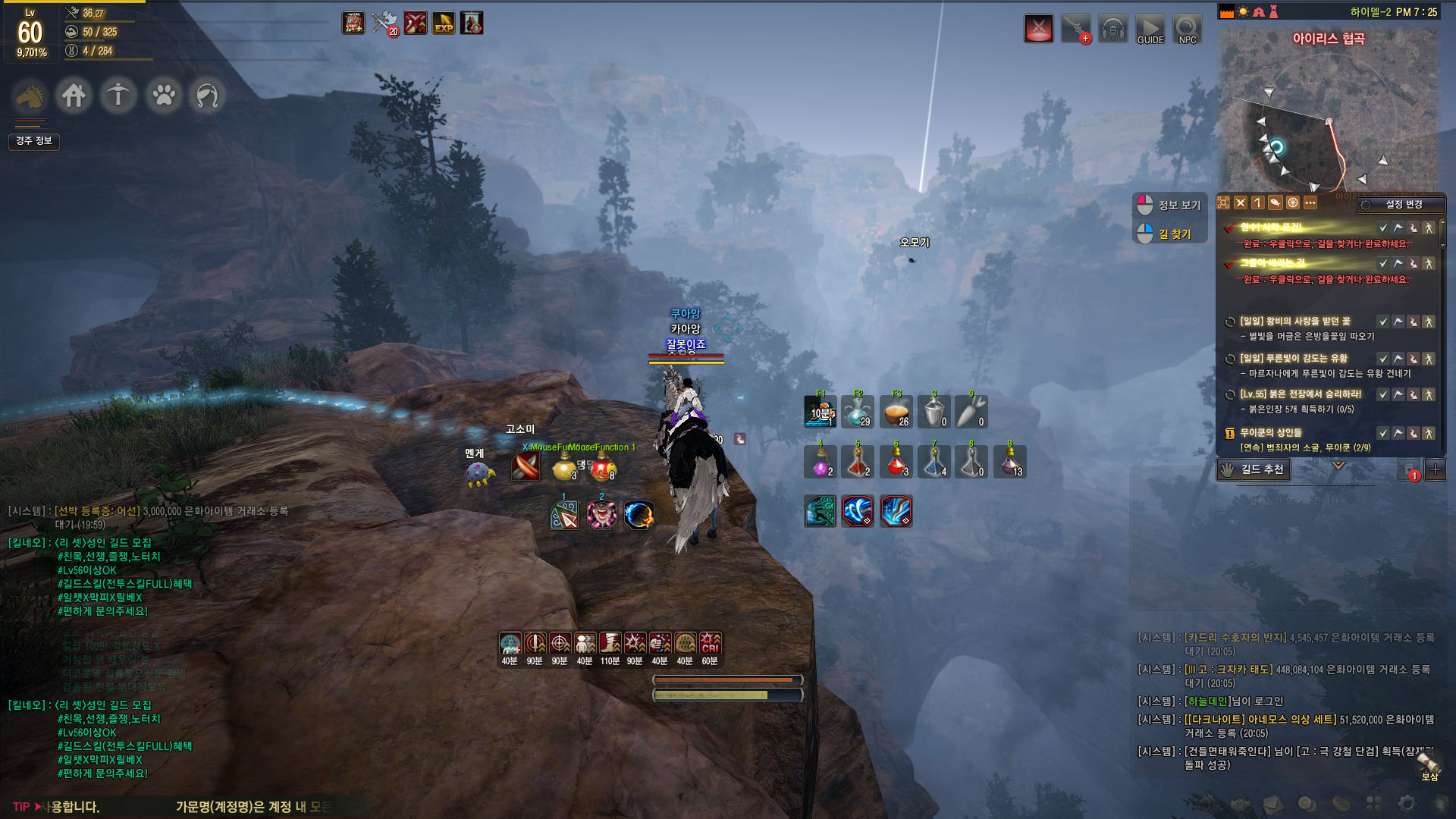 원본 크기로 보시려면 그림을 클릭하세요. 원본 크기로 보시려면 그림을 클릭하세요.