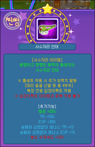 trgame_2014-11-13_10-12-35-056.png?type=