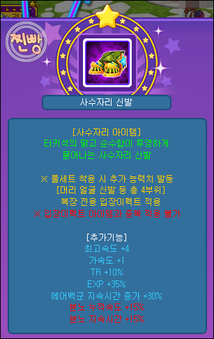 trgame_2014-11-13_10-32-03-507.png?type=