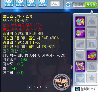 trgame_2014-11-13_14-44-11-557.png?type=