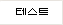 test01.png