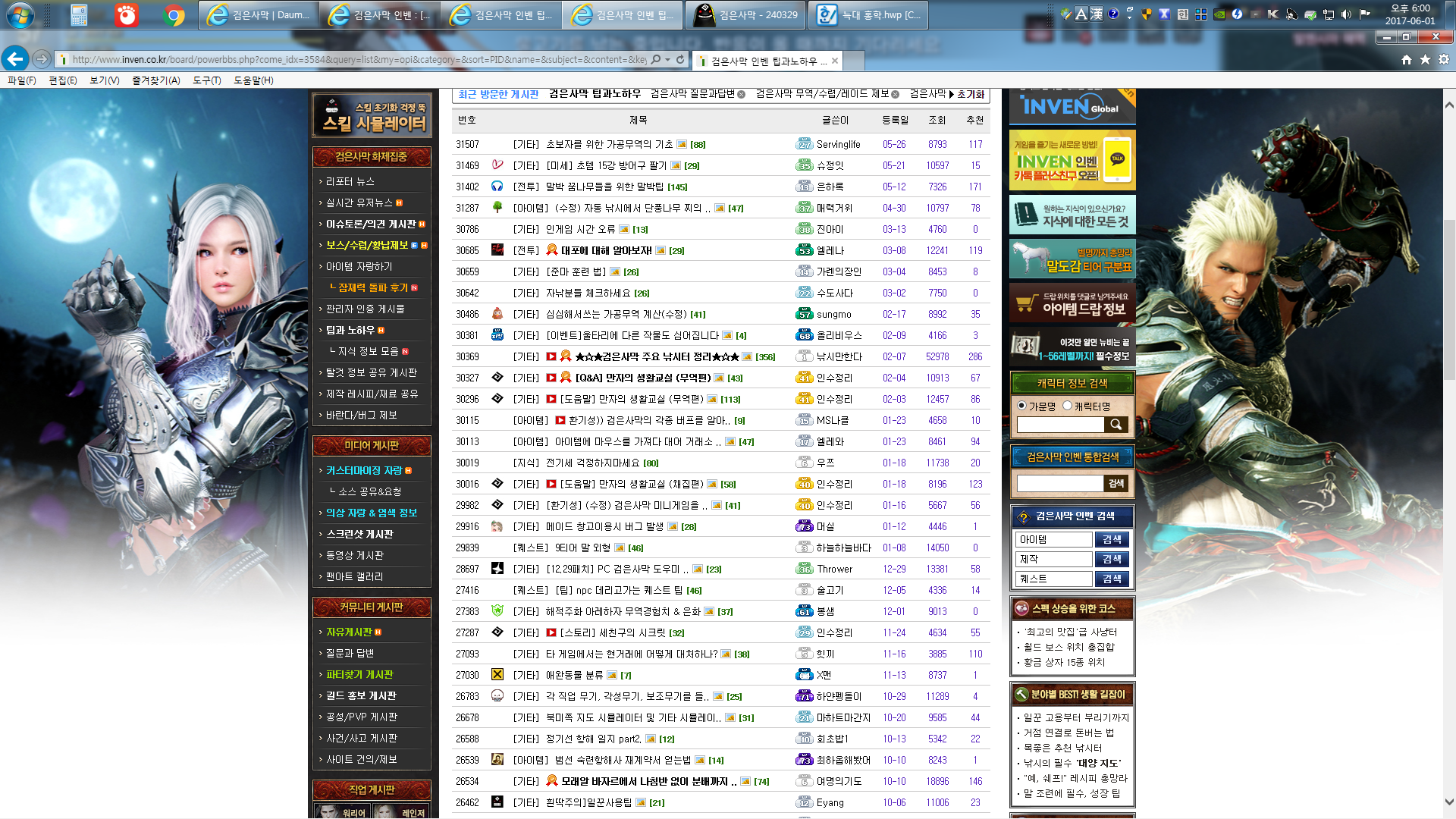 원본 크기로 보시려면 그림을 클릭하세요.