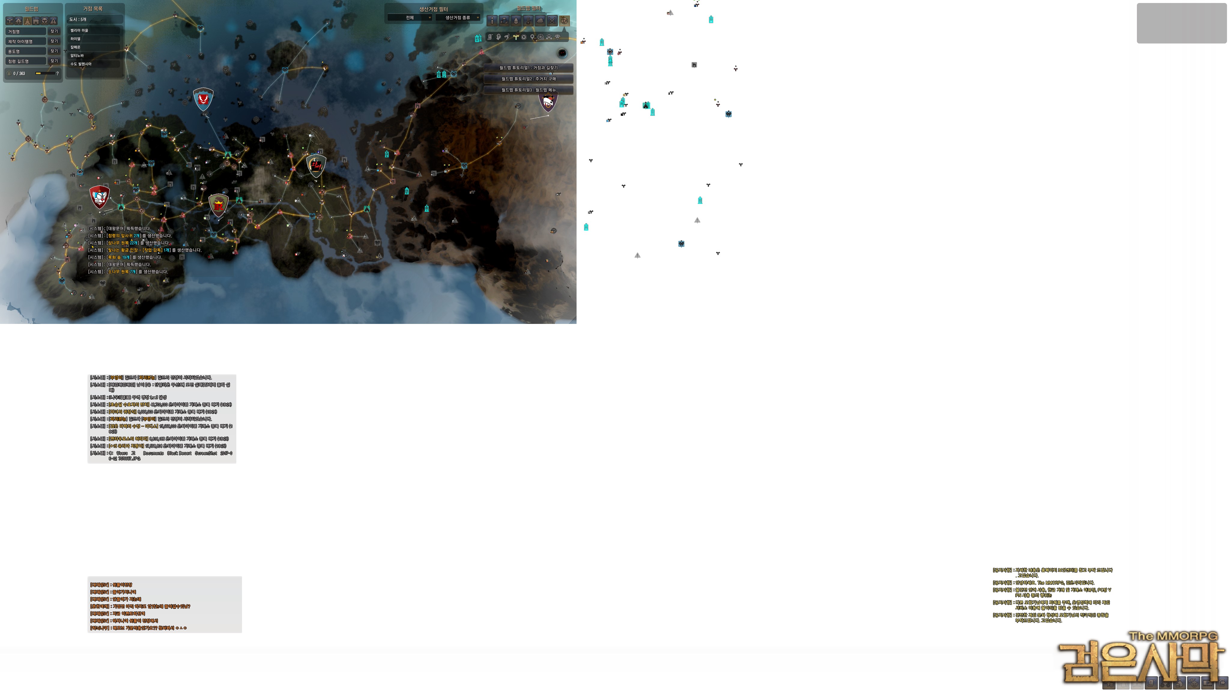 원본 크기로 보시려면 그림을 클릭하세요.