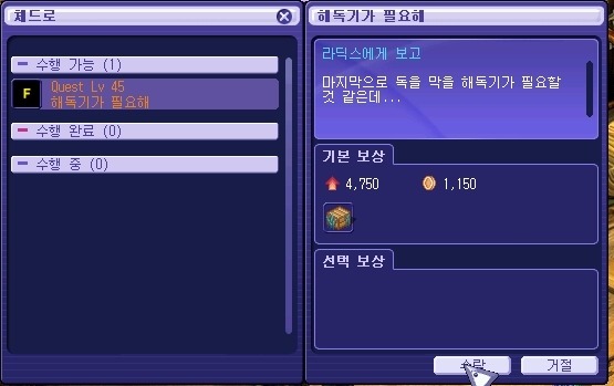 250FB94753A0737A246C76