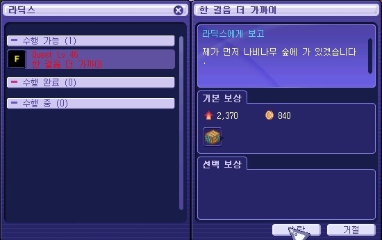 2541AC4F53A0746C31B395