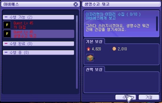 24252F3F53A06D810F4718